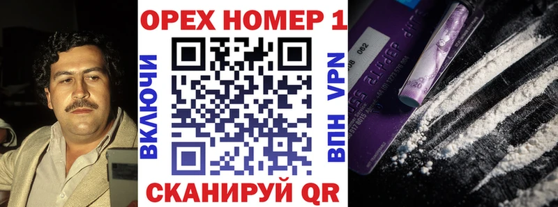 Магазины продажи наркотиков Выкса СК МЕФ ГАШИШ Канабис Кокаин