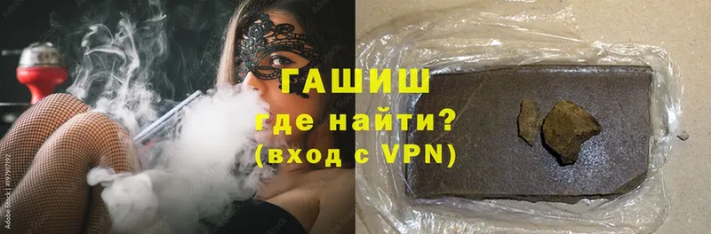 Наркота Выкса COCAIN  LSD-25  МАРИХУАНА  кракен рабочий сайт  Альфа ПВП  ГАШ 