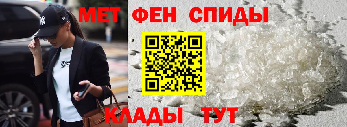 Выкса  АМФЕТАМИН 97%  Amphetamine  АМФ  Вход с VPN 
