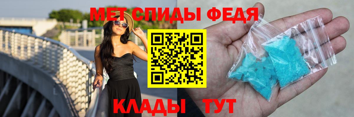 Amphetamine 97% Выкса