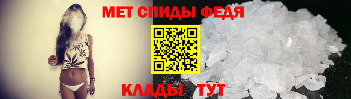 Амфетамин Premium Выкса