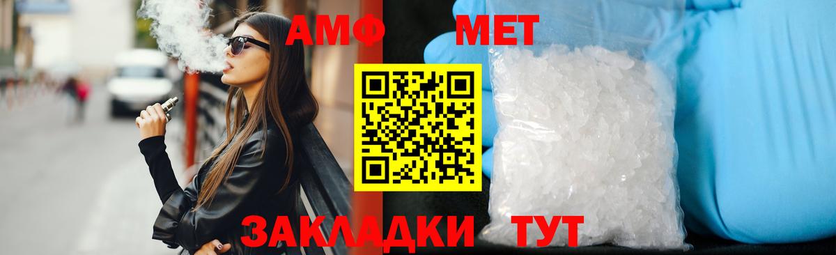 АМФ  Выкса  Amphetamine 98% 