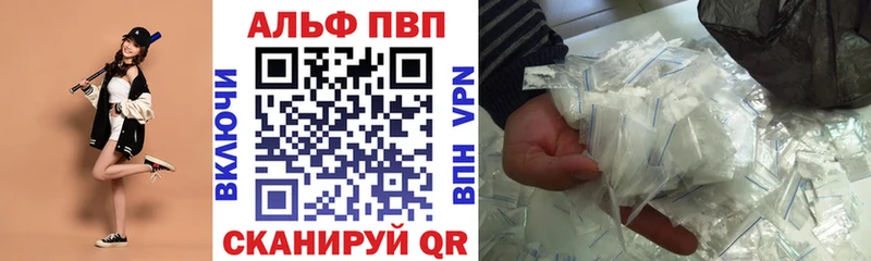 Alpha-PVP Crystall кракен как войти Выкса