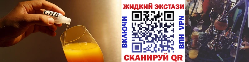 БУТИРАТ вода  Выкса 