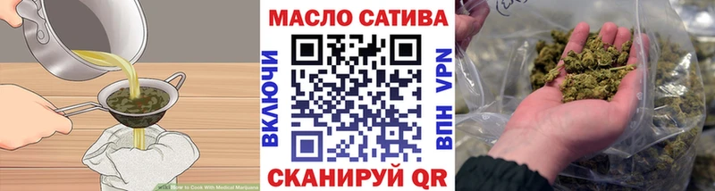 Cannafood марихуана ОМГ ОМГ онион Выкса