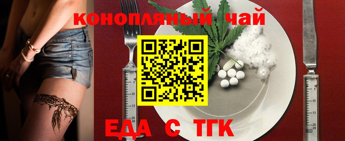 Canna-Cookies марихуана  Выкса 