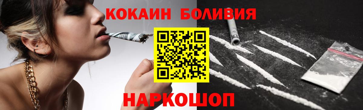 COCAIN VHQ Выкса