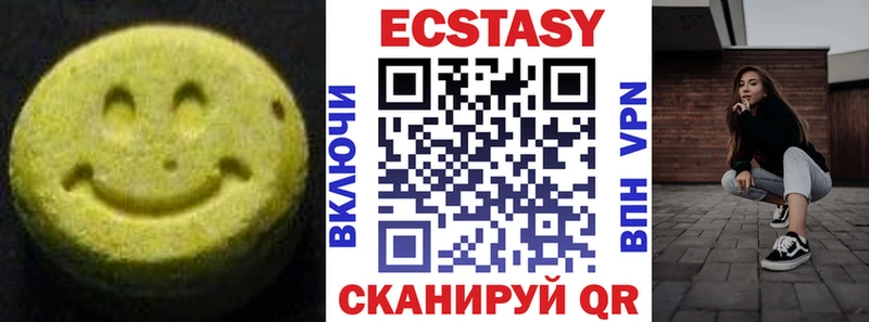 цена наркотик  kraken ONION  Ecstasy Philipp Plein  Выкса 