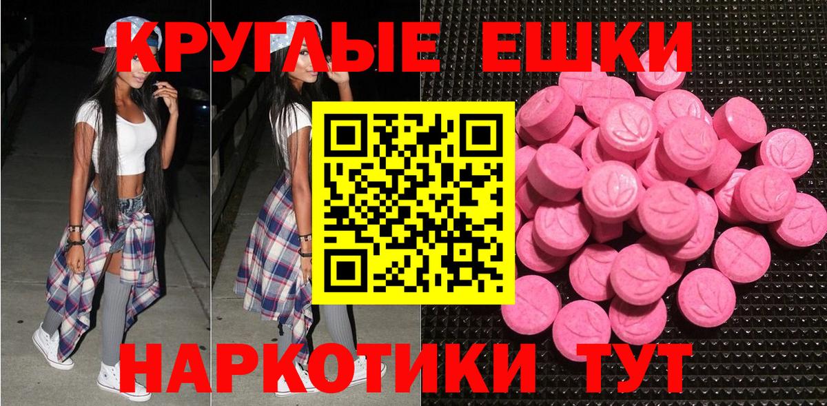 Экстази VHQ Выкса