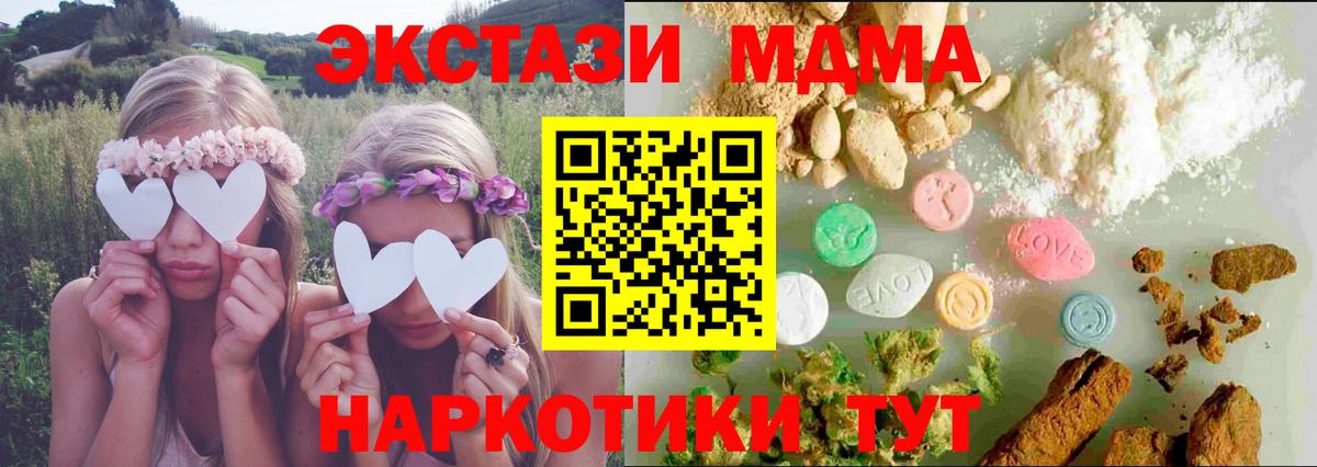 Выкса  Ecstasy таблы  hydra вход  Вход с VPN  ЭКСТАЗИ mix 
