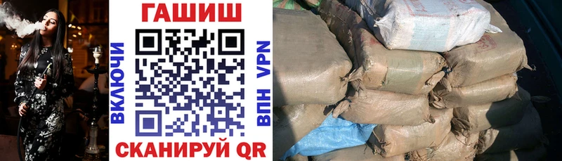 наркотики  Выкса  Гашиш убойный 