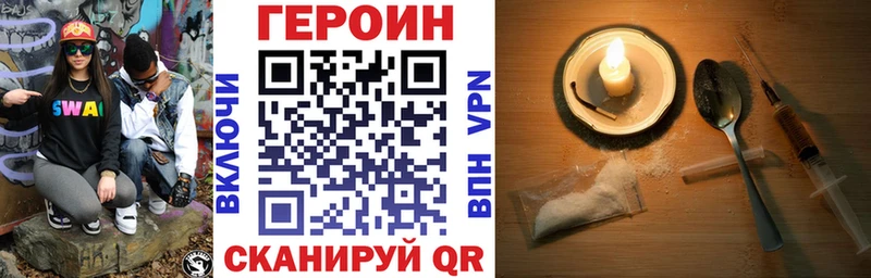 ГЕРОИН герыч  kraken зеркало  Выкса 