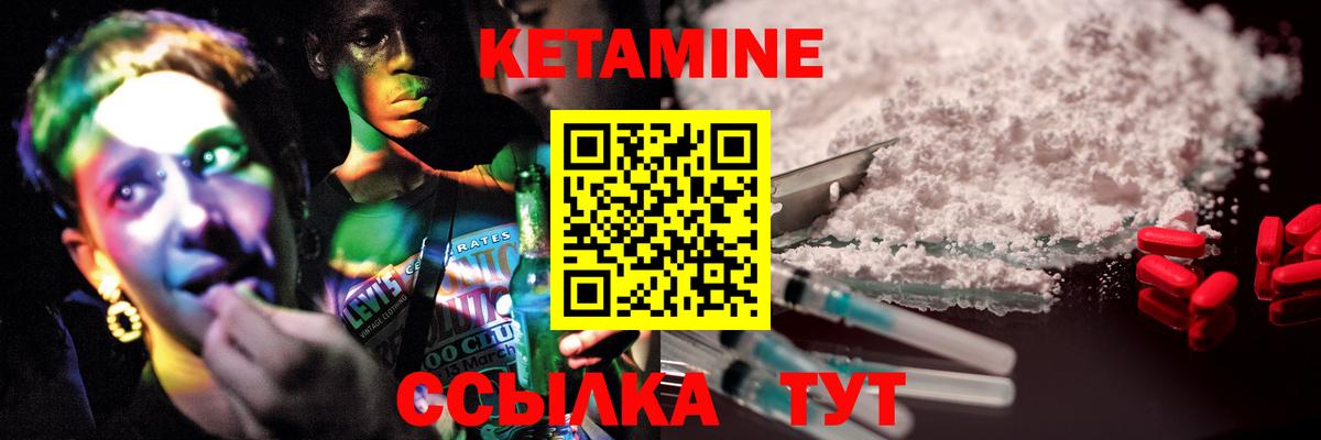 Выкса  Кетамин ketamine  shop состав  Вход с VPN  КЕТАМИН ketamine 