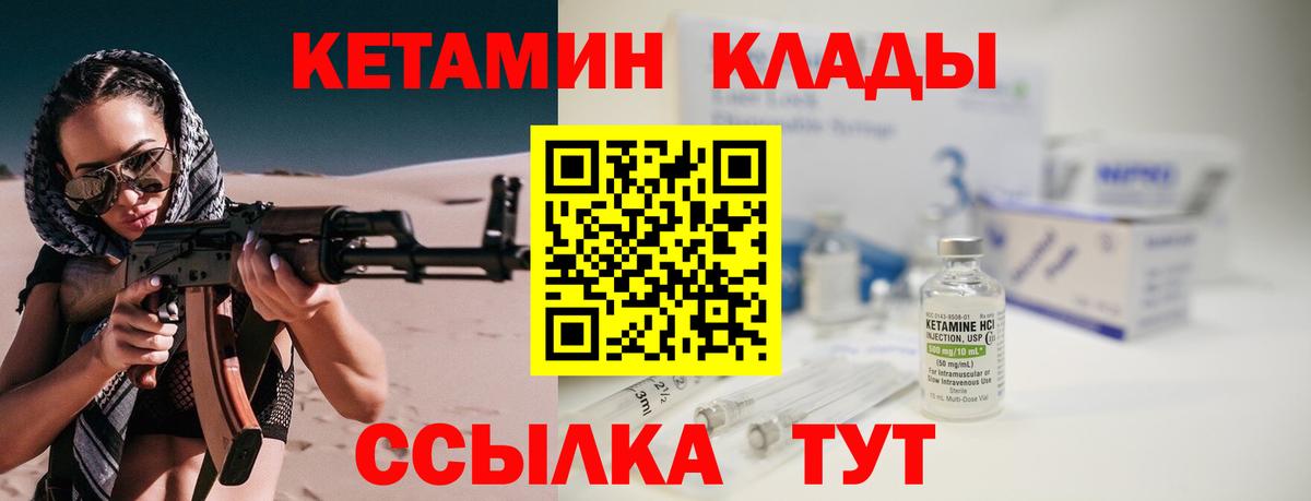 Codein  НБОМе  CBD масло  Выкса  Где купить  ГАШИШ  Конопля  МАРИХУАНА  Плюхи  Меф  Вход с VPN 
