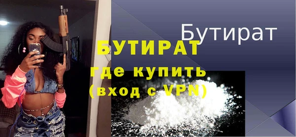 МДМА Верея
