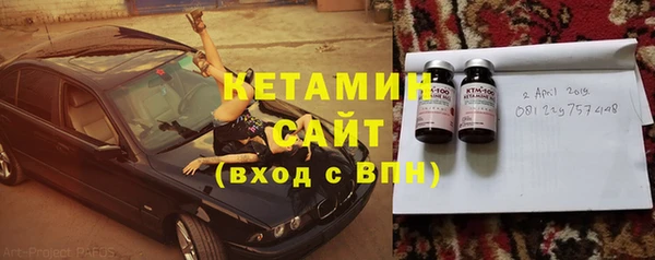 не бодяженный Бородино
