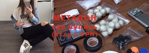 метадон Бронницы