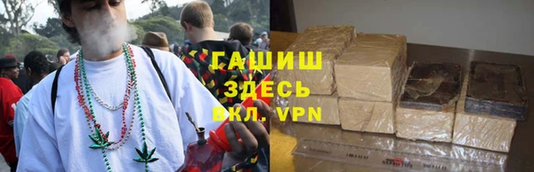 гашик Усмань
