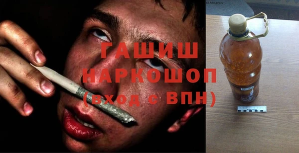 стафф Верхний Тагил