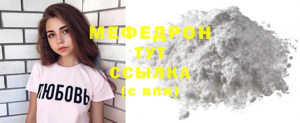 не бодяженный Бородино