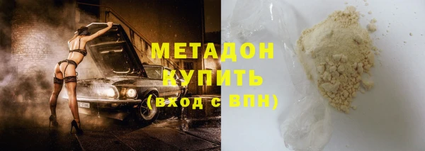 прущие крисы Медвежьегорск
