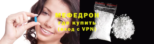 метадон Бронницы