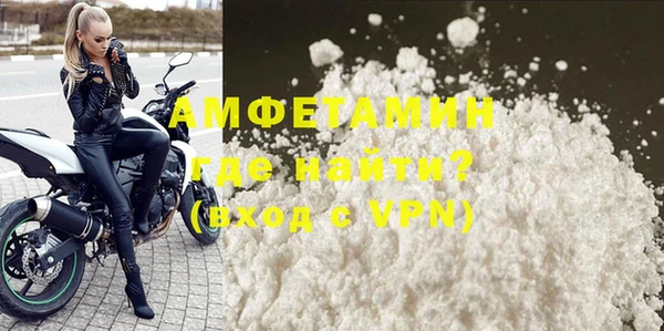 твердый Медногорск