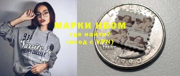 метадон Бронницы