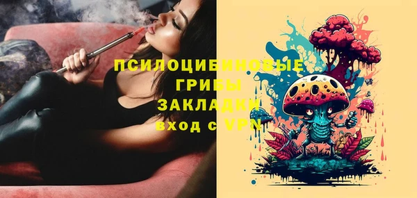 метадон Бронницы