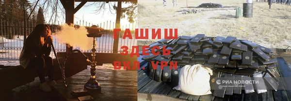 метадон Бронницы
