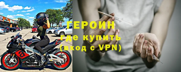 не бодяженный Бородино