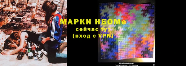 СК Бугульма