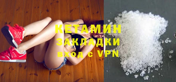 метадон Бронницы