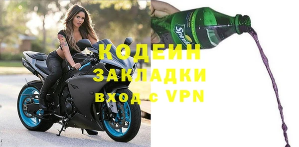 метадон Бронницы