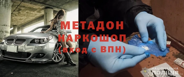 метадон Бронницы