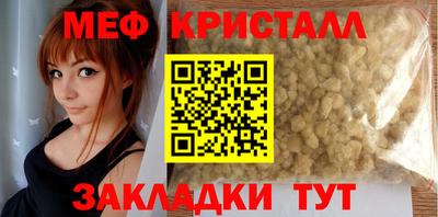 мефедрон Бугуруслан