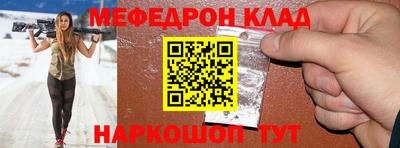 MESCALINE Будённовск