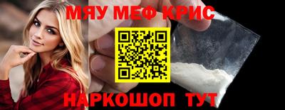 MESCALINE Будённовск