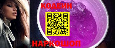 ГАЛЛЮЦИНОГЕННЫЕ ГРИБЫ Бузулук