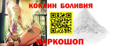 MESCALINE Будённовск