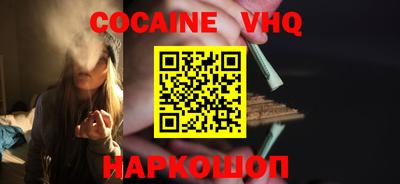 MESCALINE Будённовск