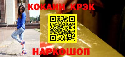 MESCALINE Будённовск