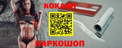 MESCALINE Будённовск