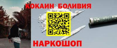 мефедрон Бугуруслан