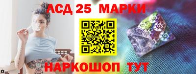 ГАЛЛЮЦИНОГЕННЫЕ ГРИБЫ Бузулук