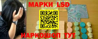 ГАЛЛЮЦИНОГЕННЫЕ ГРИБЫ Бузулук