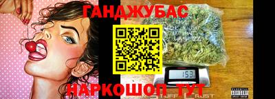 MESCALINE Будённовск