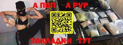 кокаин премиум Абакан