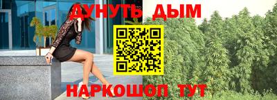 мефедрон Бугуруслан