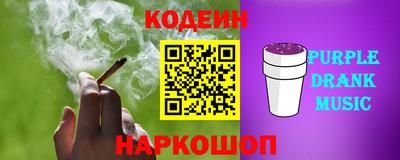 MESCALINE Будённовск